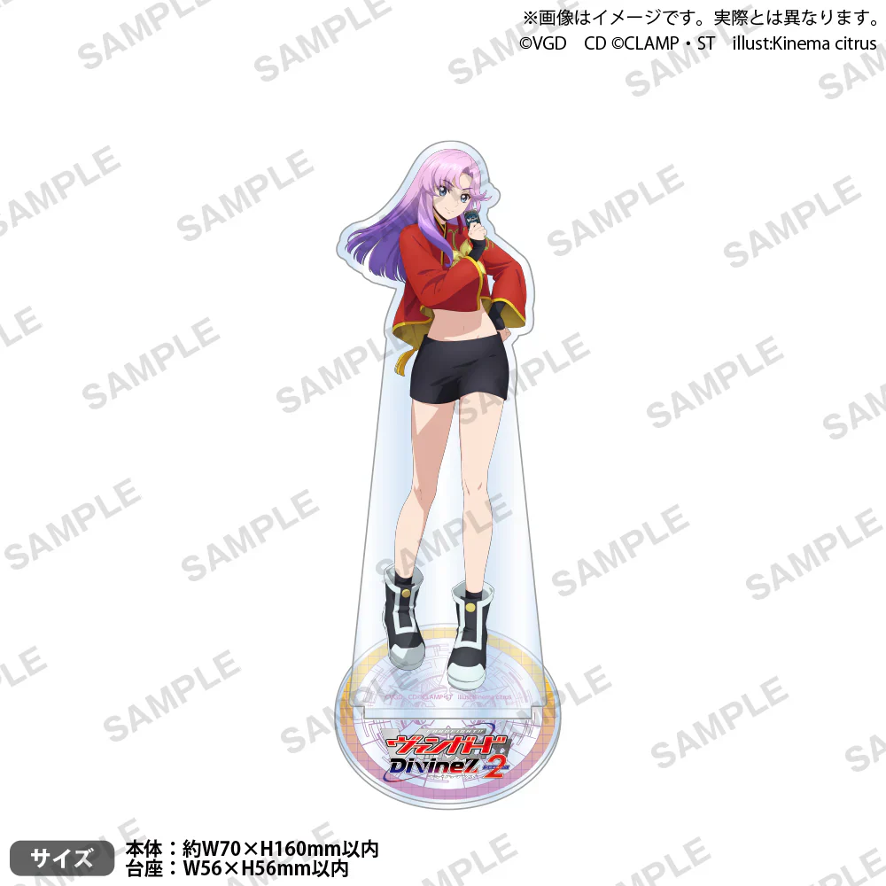 Cardfight!! Vanguard Divinez Season 2 Acrylic Stand - Image 2