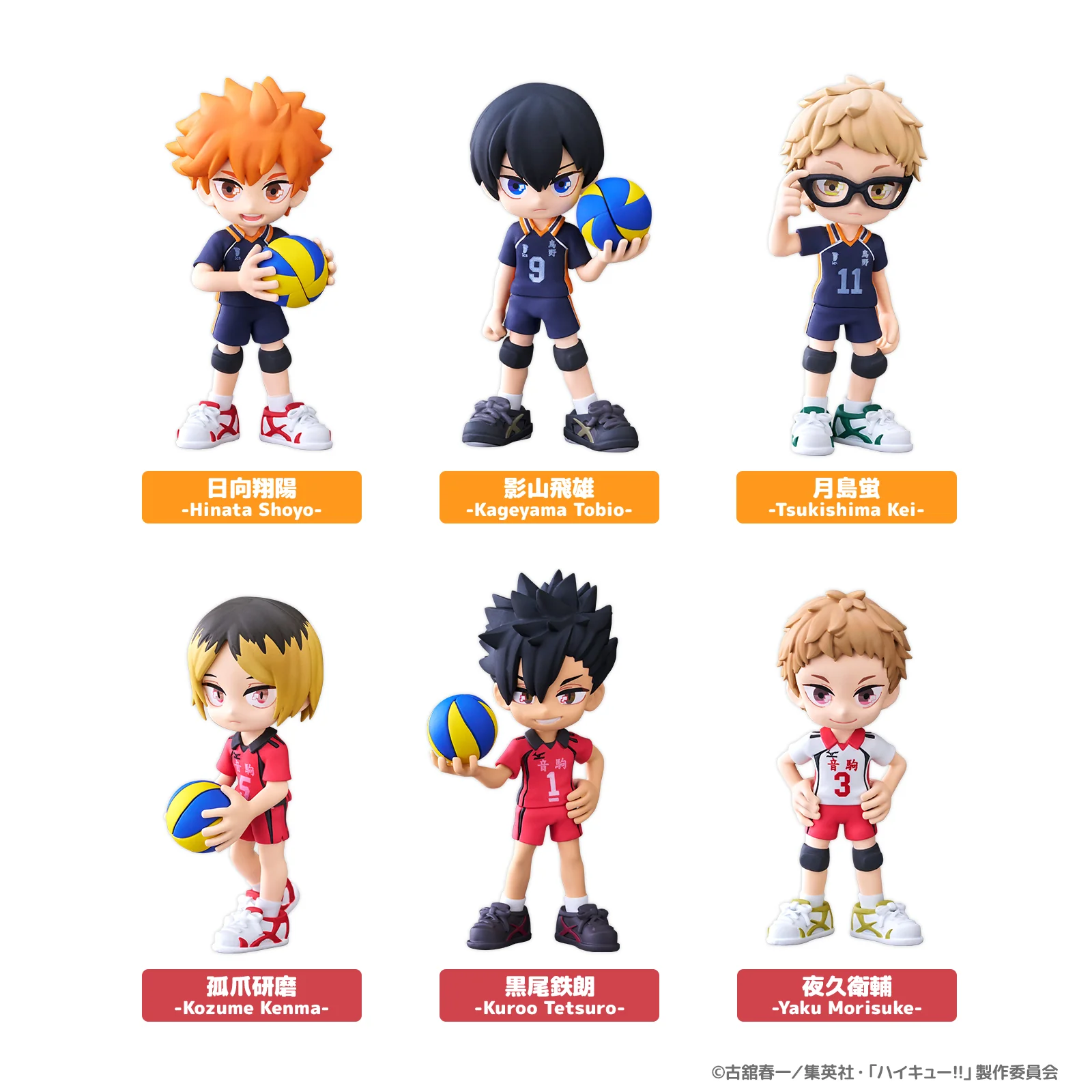 [PalVerse] Haikyu!!